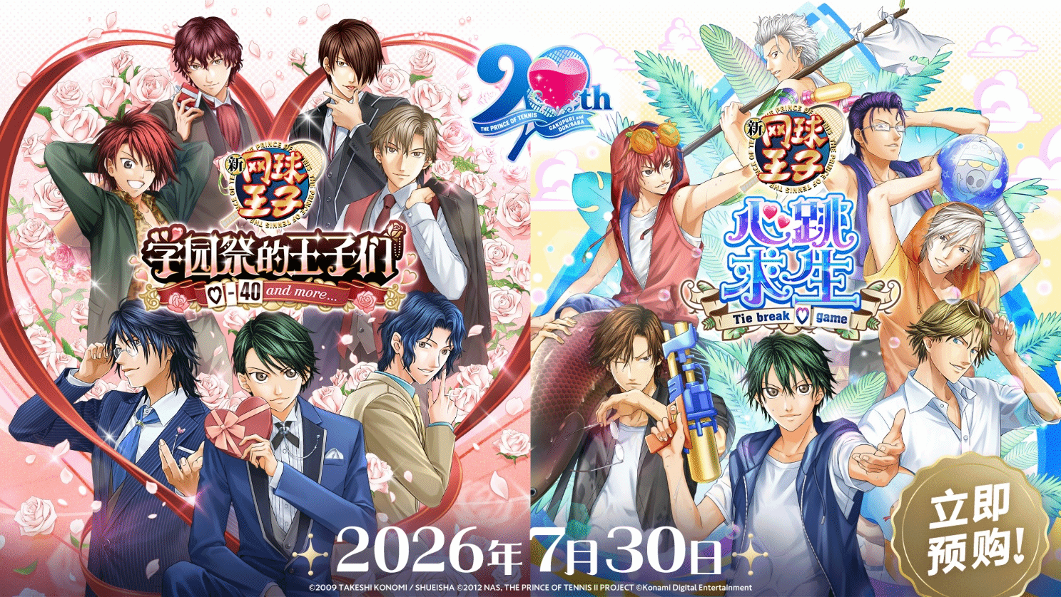 御三家Game-undefined