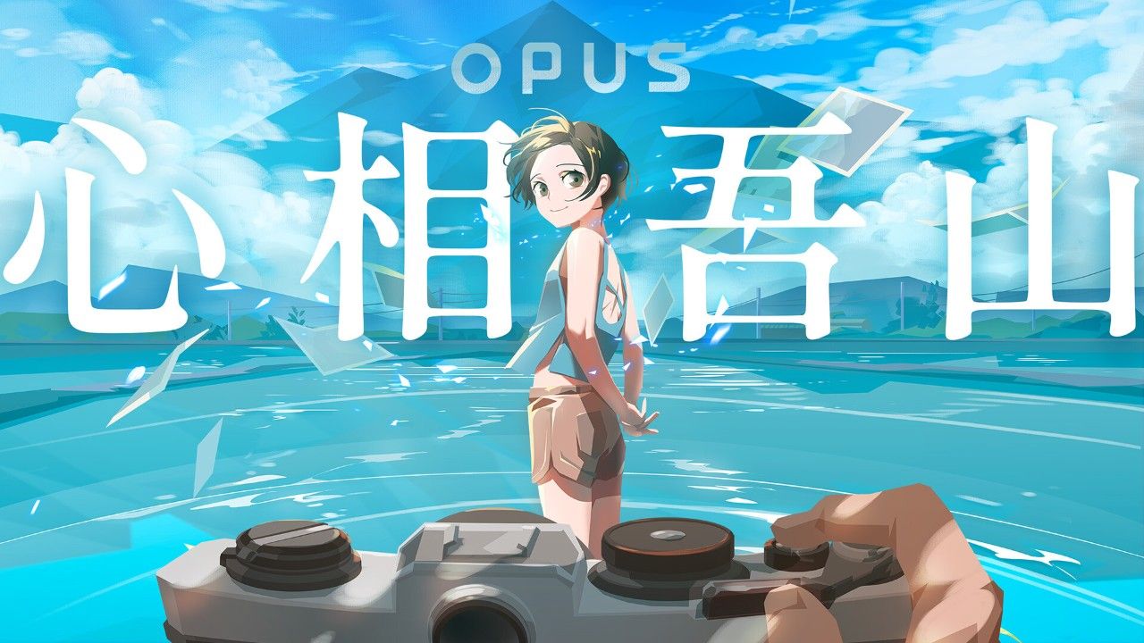 御三家Game