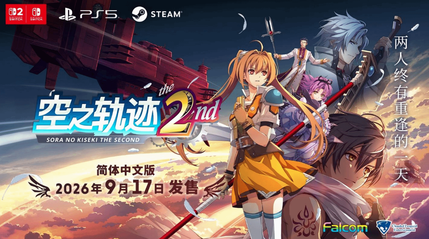 御三家Game