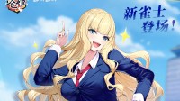 御三家Game