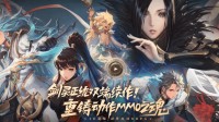 御三家Game