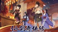 御三家Game