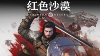 御三家Game