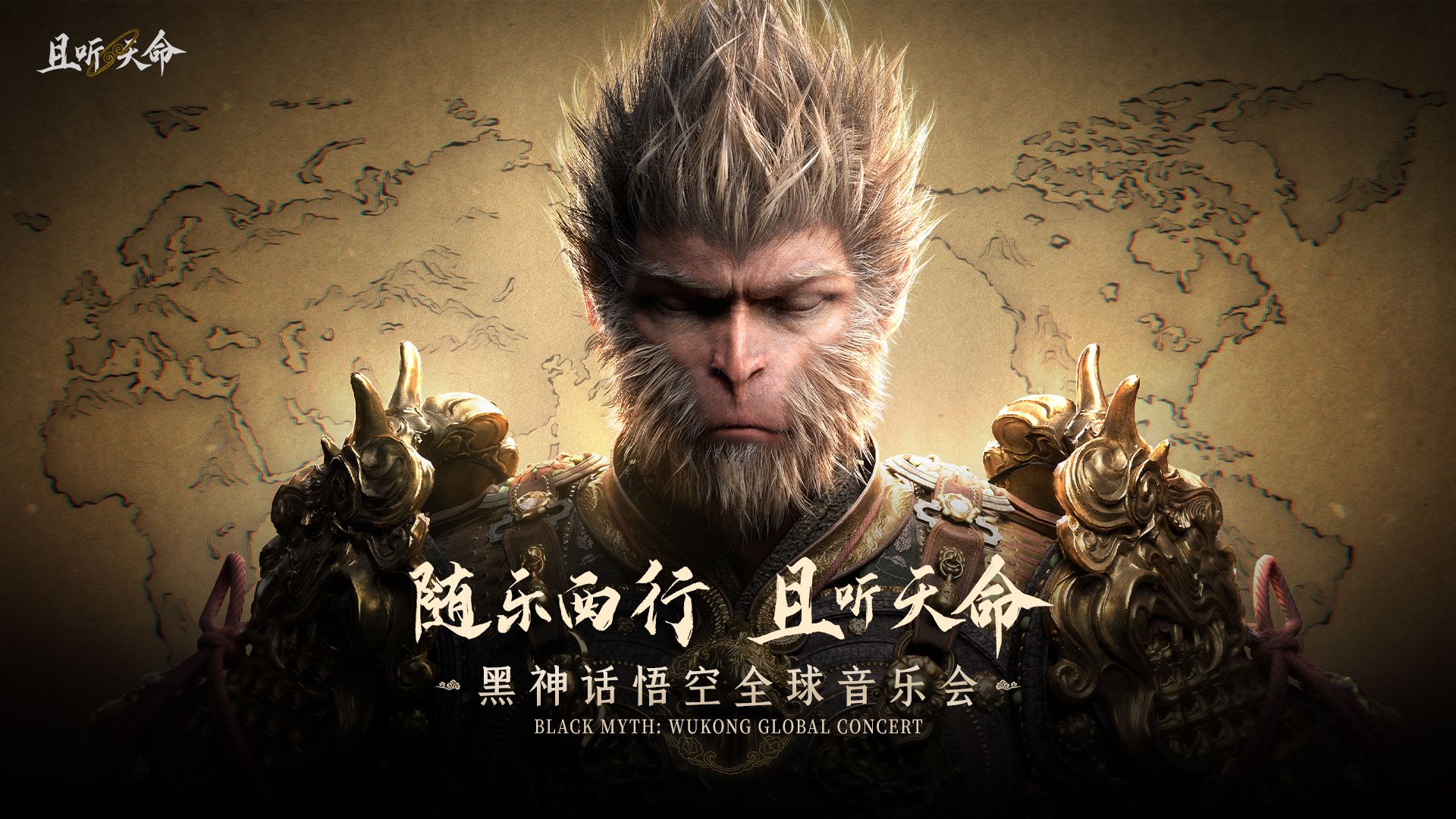 御三家Game