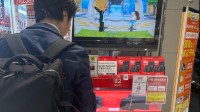 御三家Game