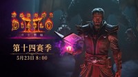 御三家Game