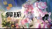 御三家Game