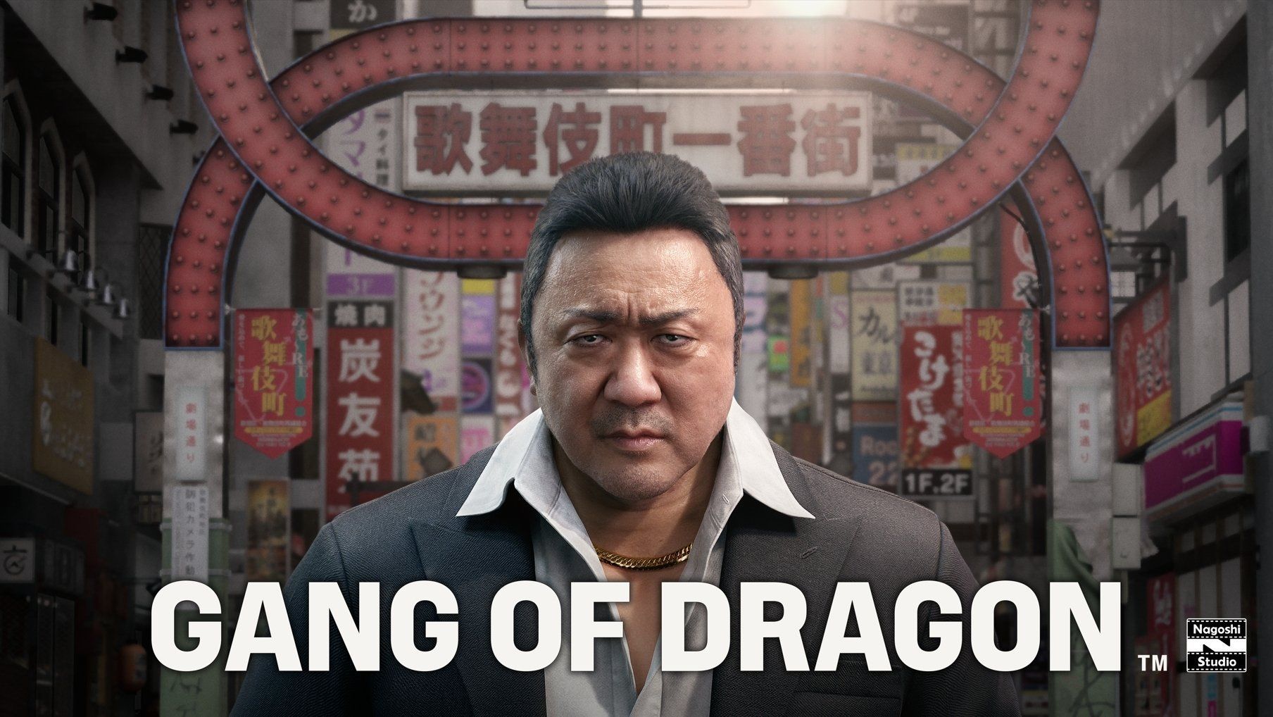 御三家Game