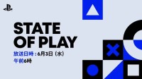 御三家Game