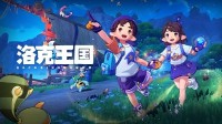 御三家Game-undefined
