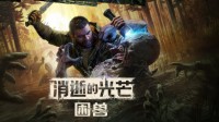 御三家Game