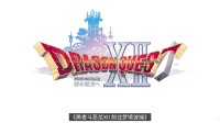 御三家Game