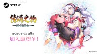 御三家Game