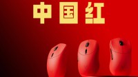 御三家Game