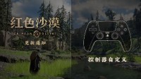 御三家Game