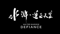 御三家Game-undefined 御三家Game-undefined