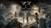 御三家Game
