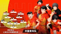 御三家Game-undefined