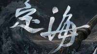 御三家Game-undefined