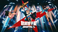 御三家Game-undefined 御三家Game-undefined