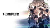 御三家Game-undefined 御三家Game-undefined