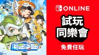 御三家Game-undefined 御三家Game-undefined