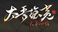 御三家Game-undefined 御三家Game-undefined