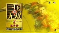 御三家Game