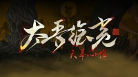 御三家Game-undefined 御三家Game-undefined