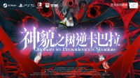御三家Game-undefined 御三家Game-undefined