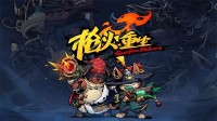 御三家Game-undefined