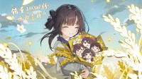 御三家Game-undefined