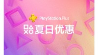 御三家Game-undefined