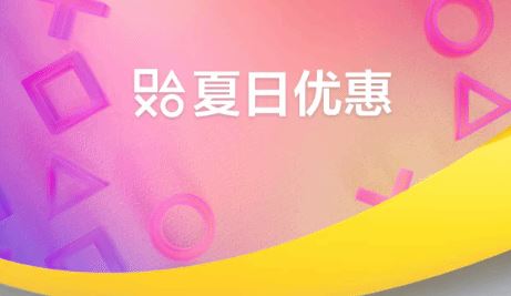 御三家Game-undefined