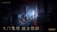 御三家Game-undefined