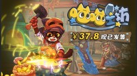 御三家Game-undefined 御三家Game-undefined