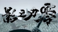 御三家Game