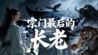 御三家Game-undefined