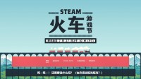 御三家Game-undefined 御三家Game-undefined
