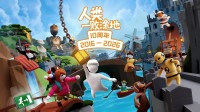 御三家Game-undefined