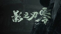 御三家Game-undefined