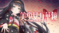 御三家Game-undefined 御三家Game-undefined