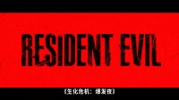 御三家Game-undefined