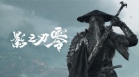 御三家Game