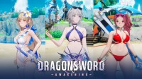 御三家Game