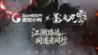御三家Game
