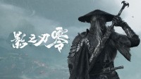 御三家Game