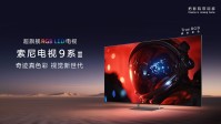 御三家Game