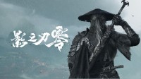 御三家Game-undefined