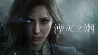 御三家Game